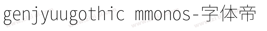 genjyuugothic mmonos字体转换